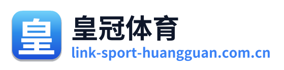 皇冠体育